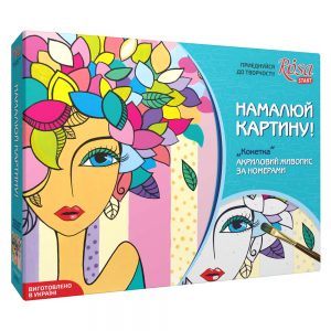 Картина за номерами Кокетка Rosa (N0001321)