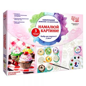 Набір техніки для акварельного живопису Cakes Rosa (N0003101)