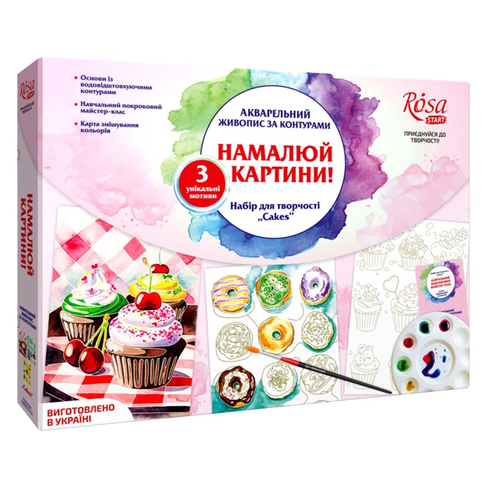 Набір техніки для акварельного живопису Cakes Rosa (N0003101) 1 Набір техніки для акварельного живопису Cakes Rosa (N0003101)