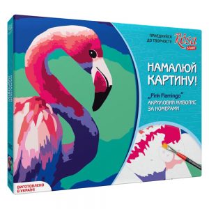 Набір Техніка акриловий живопис по номерам Pink flamingo ROSA START  (N0001359)