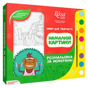 Набір Rosa Розмальовка за номерами Мавпочка (N0000240)