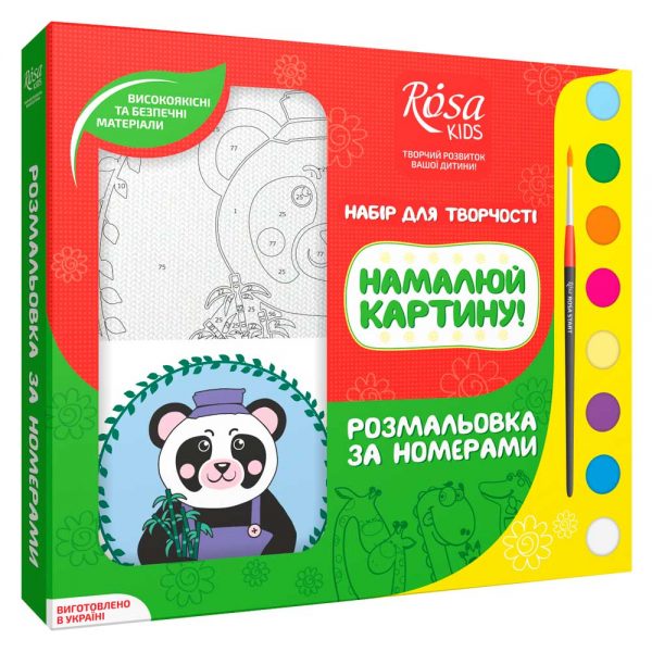 Набір Rosa Розмальовка за номерами Пандочка (N0000239) - babystreet.com.ua