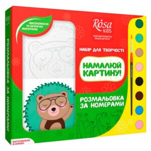 Набір Rosa Розмальовка за номерами Ведмедик (N0000236)