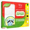 Розмальовка за номерами Rosa Kids Єнотик (N0000232)