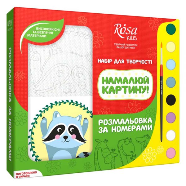 Розмальовка за номерами Rosa Kids Єнотик (N0000232)