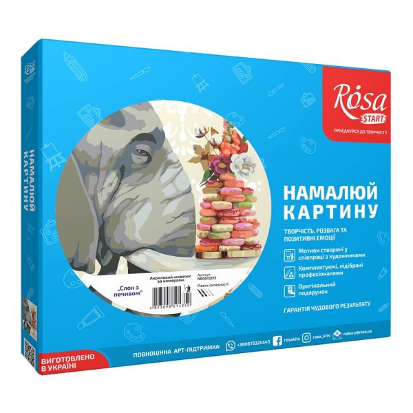 Набір для акрилового розпису за номерами Rosa start Слон з печивом (N00013213) – babystreet.com.ua