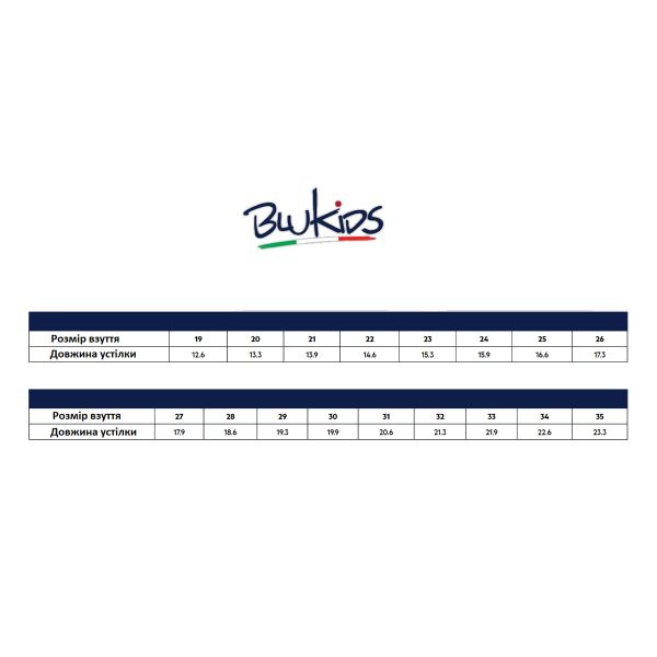 Набор носков BluKids Comfort Black, р. 40-42 5707726 ТМ: BluKids – babystreet.com.ua