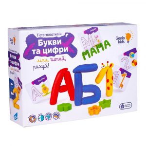 Набір для ліплення Genio kids Букви і цифри (TA1083_UA)