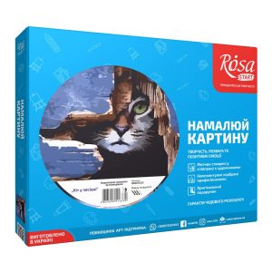 Набір для малювання Rosa Кіт у засідці живопис за номерами (N00013212)