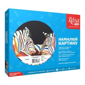 Набір для малювання Rosa Зебри живопис за номерами (N00013221)