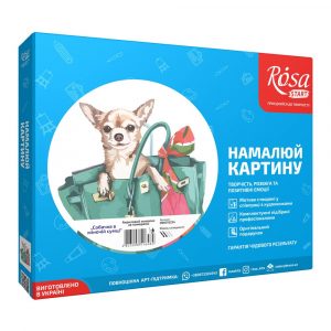 Набір для малювання Rosa Собачка в жіночій сумці живопис за номерами (N00013224)