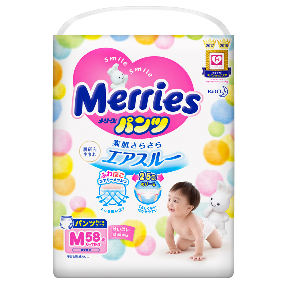 Підгузки-трусики Merries, розмір M, 6-11 кг, 58 шт 1 Підгузки-трусики Merries, розмір M, 6-11 кг, 58 шт