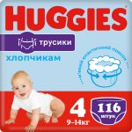 Підгузки-трусики Huggies Pants для хлопчика, розмір 4, 9-14 кг, 116 шт.