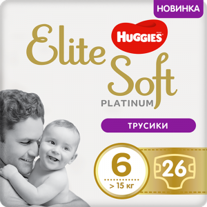 Підгузки-трусики Huggies Elite Soft Platinum, розмір 6, от 15 кг, 26 шт