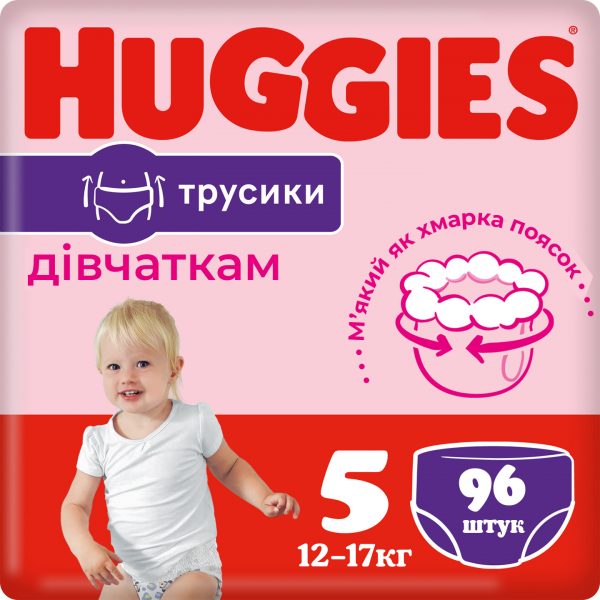 Підгузки-трусики Huggies Pants Mega для дівчинки, розмір 5, 12-17 кг, 96 шт