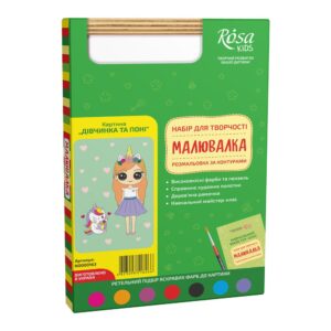 Картина-розмальовка Rosa Kids Малювалка Дівчинка та поні 20 x 30 см (N0000163)