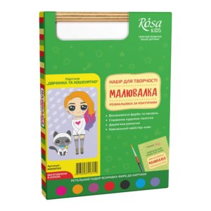 Картина-розмальовка Rosa Kids Малювалка Дівчинка та кошенятко 20 x 30 см (N0000162)