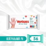 Серветки вологі Huggies All Over Clean, 56 шт
