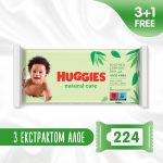 Серветки вологі Huggies Natural Care, 56шт х 4уп.