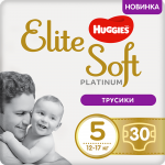 Підгузки-трусики Huggies Elite Soft Platinum, розмір 5, 12-17 кг, 30 шт