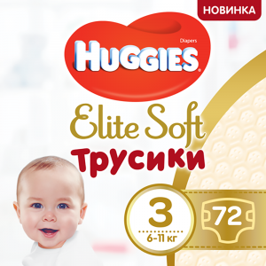 Підгузки-трусики Huggies Elite Soft, розмір 3(M), 6-11 кг, 72 шт