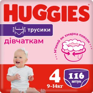 Підгузки-трусики Huggies Pants для дівчинки, розмір 4, 9-14 кг, 116 шт.