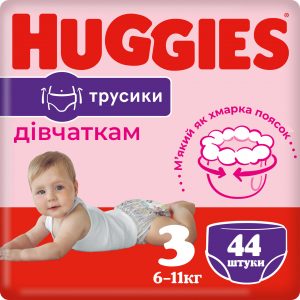 Трусики-підгузки Huggies Pants для дівчинки, розмір 3, 6-11 кг, 44 шт