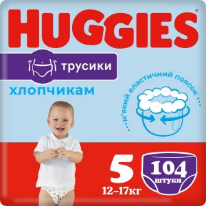 Підгузки-трусики Huggies Pants для хлопчика, розмір 5, 12-17 кг, 104 шт.
