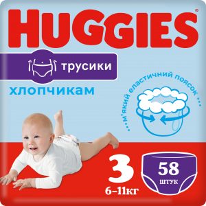 Підгузки-трусики Huggies Pants Mega для хлопчика, розмір 3, 6-11 кг, 58 шт
