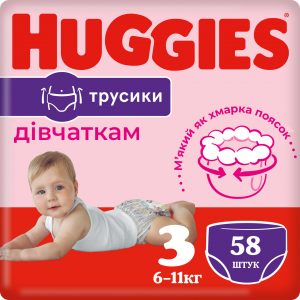 Підгузки-трусики Huggies Pants Mega для дівчинки, розмір 3, 6-11 кг, 58 шт
