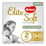 Підгузки Huggies Elite Soft Platinum, розмір 2, 4-8 кг, 82 шт