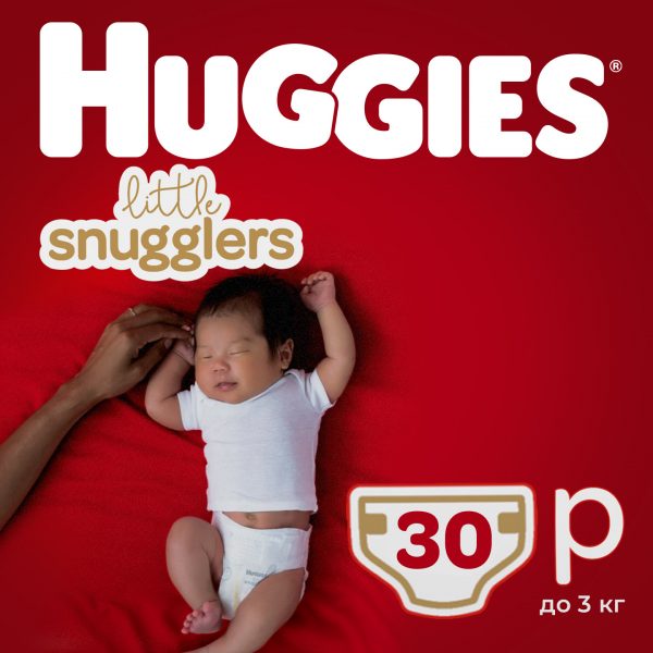 Підгузки Huggies Little Snugglers, розмір 0, до 3 кг, 30 шт - babystreet.com.ua