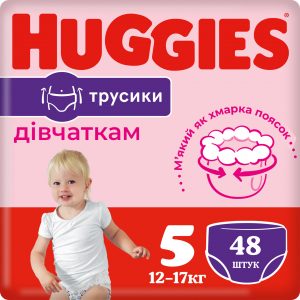 Підгузки-трусики Huggies Pants Mega для дівчинки, розмір 5, 12-17 кг, 48 шт